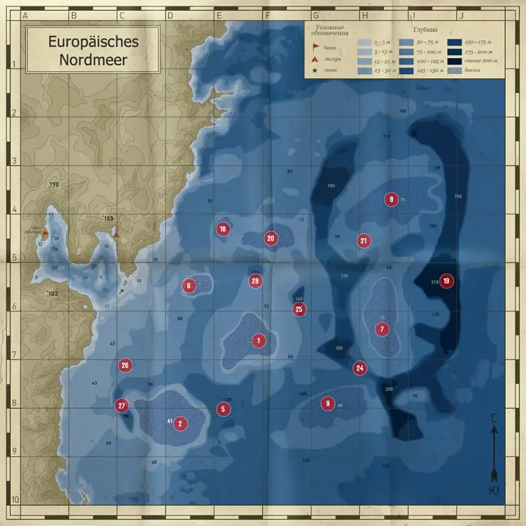 Europ&auml;isches Nordmeer